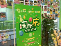 -小问号·科学启蒙·逻辑思维·阅读素养·口才演讲(杨浦合生汇中心)