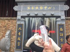 -景德镇古窑民俗博览区