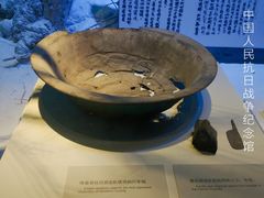 -中国人民抗日战争纪念馆