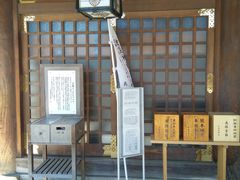 -北海道神宫
