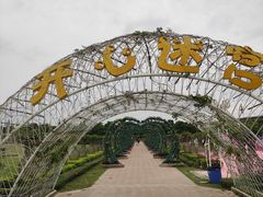 -长廊欢乐园
