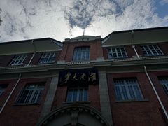 -湖南大学-第5食堂
