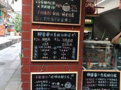 -椰爺爺·椰子冻砵仔糕