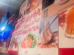 -留香铁板烤肉(解放西路旗舰店)