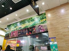 -黑山牛肉汤火锅(花城汇店)