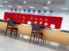-化龙驾考场