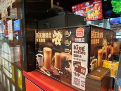 -汉堡王(华润五彩城店)
