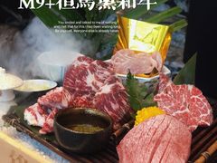 -铭牛烧肉·和牛海鲜自助(高新月牙湖店)