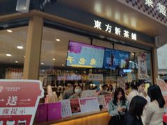 -霸王茶姬(金港国际店)