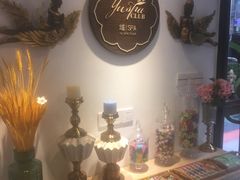 -域SPA·足疗·按摩·养生(静安寺店)