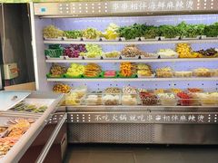 -万记麻辣烫国展总店