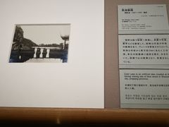 -东京国立博物馆