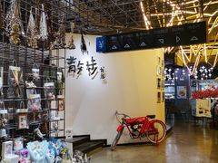 -扶光书店(中环店)