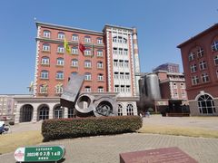 -青岛啤酒博物馆