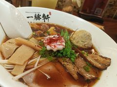 东京酱油白玉拉面-一豚轩·烧鸟·豚骨拉面(五四路店)