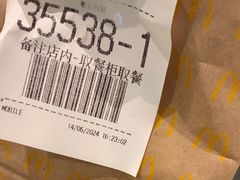 -麦当劳(民盈·国贸城店)