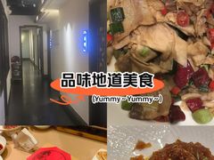 -徽州小镇(高新店)