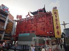 -中街刘老根大舞台
