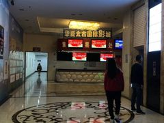 -华夏太古影城(深圳金銮时代店)