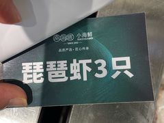 -南海底小海鲜·湘菜(鲁巷吴家湾店)