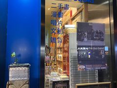 -风雨书店(下城店)