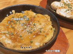 -恋萍小吃(时代店)