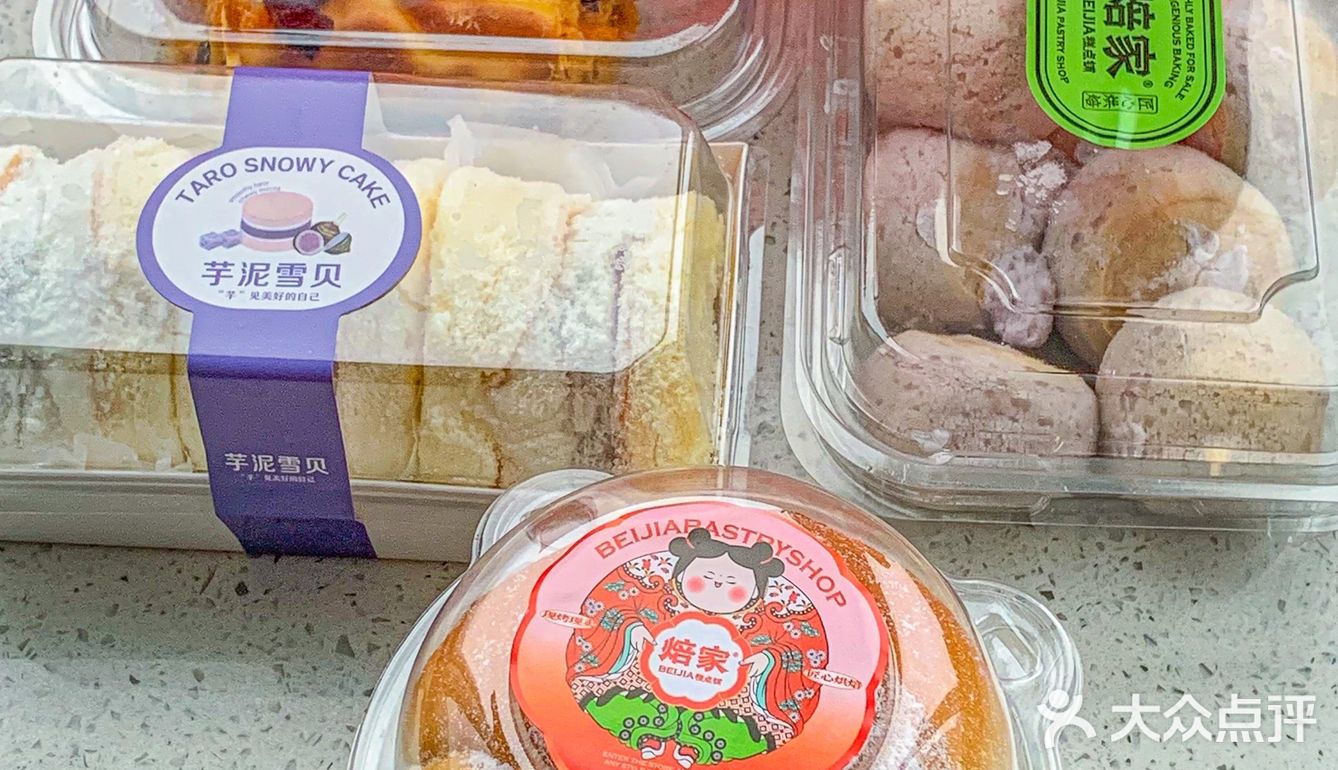 芋泥脑袋真不能错过‼️‼️‼️