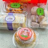 芋泥脑袋真不能错过‼️‼️‼️