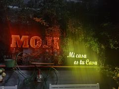 -墨纪Mojí墨西哥餐厅(官舍店)