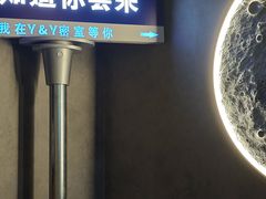 -Y&Y创意真人密室逃脱馆(人民广场步行街店)