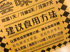 -Let's Taipei 非常烘焙(太古里店)