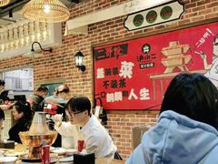 -炉小二铜锅牛蛙•川湘菜(三里屯店)