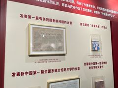 -中国人民大学-博物馆