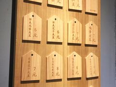 -三兄弟高炉烧饼