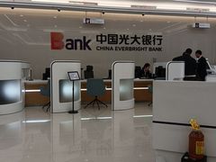 -中国光大银行(北京方庄支行)