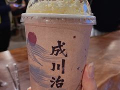 -成川茶店·潮汕工夫浓茶(万象店)