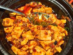麻辣豆腐-懒人盐府人家(安贞店)