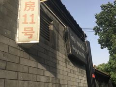 -厉家菜(德胜门总店)