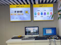 -千米手机电脑维修回收(松江万达店)