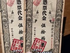 -额娘·春饼烤鸭(乐汇城店)