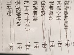 -绿茶餐厅(平谷华联店)