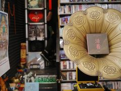-Hi Fi Acoustic 梵香禅韵·色声香味