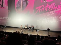 -英皇电影城(英皇集团中心IMAX店)