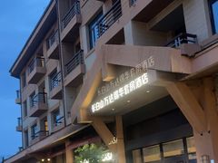 -长白山万达锦华套房酒店