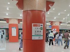 -王府井(地铁站)