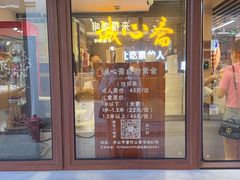 -普陀山慧济禅寺