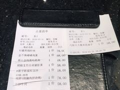 -正斗·港式粤菜(SKLP店)