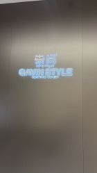 -崇尚GAVIN STYLE臻选