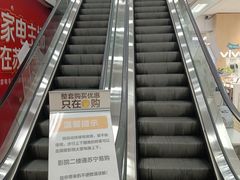 -苏宁易购(上海沪太路二店)