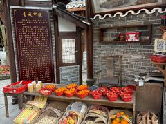 -青城甲(青城山店)